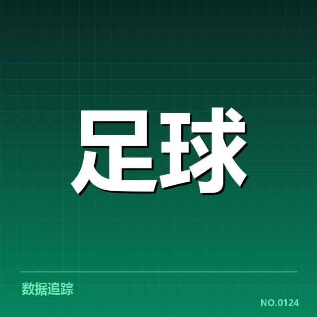 欧洲杯热身赛观察：背后隐藏的战术布局与潜在难题