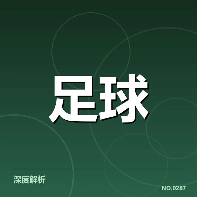近期赛程与已确认的参赛名单情况