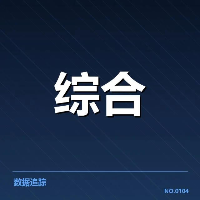 LPL赛程调整：电竞英雄联盟赛事安排如何变化