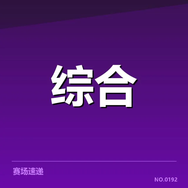 电子竞技亚运展示赛:中国队战绩与未来走向疑问