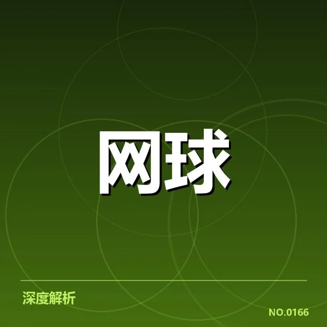 已确认的主要选手参赛和战绩数据